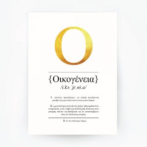 Oikogeneia_1800x1800