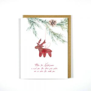 Greek-Christmas-Card4_1800x1800