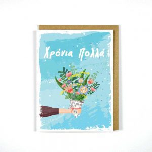 Greek-Card-Xronia-Polla2_1800x1800