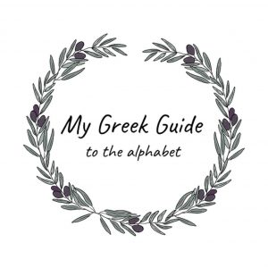 greek guide