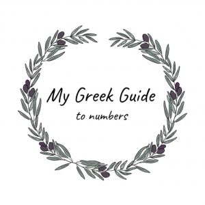 greek guide numbers