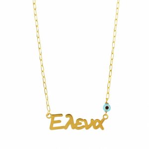 Necklace-silver-925-yellow-gold-plated