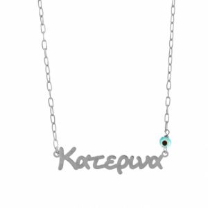 Necklace-silver-925-rhodium-plated (7)