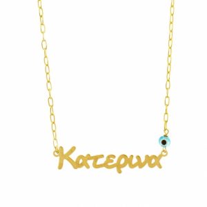Necklace-silver-925-yellow-gold-plated (6)