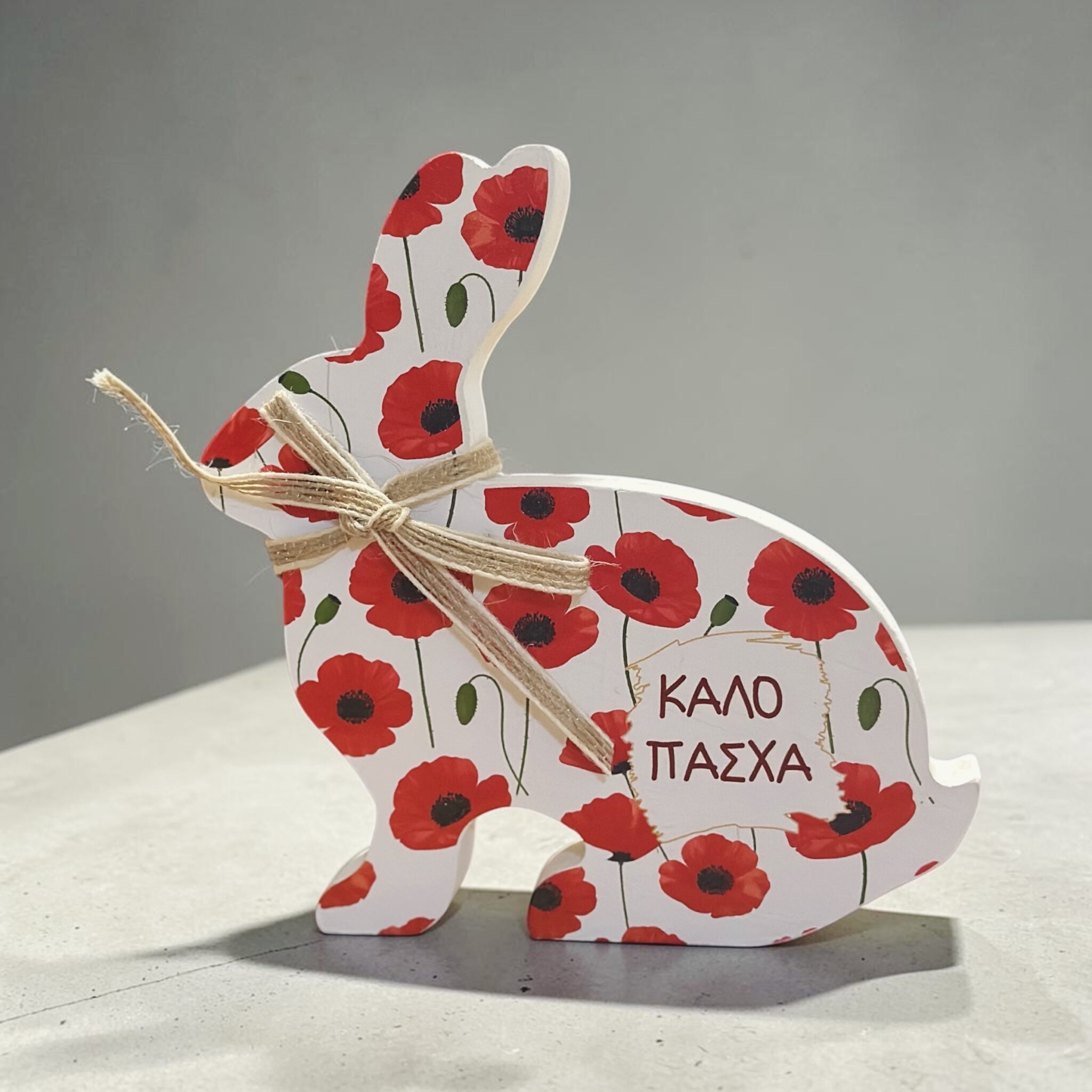 Photoroom_20260402_215930